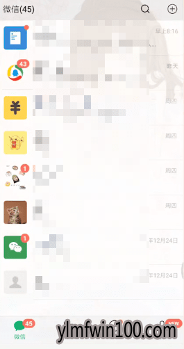手机微信怎么设置透明主题背景?手机微信透明主题背景如何设置的技巧