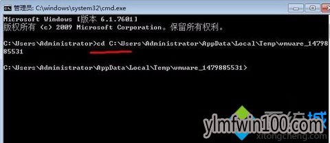 win10系统电脑VMware安装虚拟机提示msi failed错误怎么办? win10系统电脑VMware安装虚拟机提示msi failed错误怎么办?