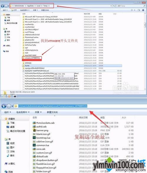 win10系统电脑VMware安装虚拟机提示msi failed错误怎么办? win10系统电脑VMware安装虚拟机提示msi failed错误怎么办?