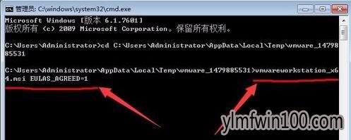 win10系统电脑VMware安装虚拟机提示msi failed错误怎么办? win10系统电脑VMware安装虚拟机提示msi failed错误怎么办?