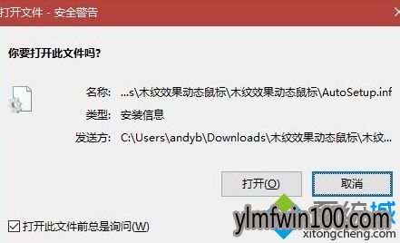 电脑怎么安装/删除鼠标指针主题? 电脑怎么安装/删除鼠标指针主题?