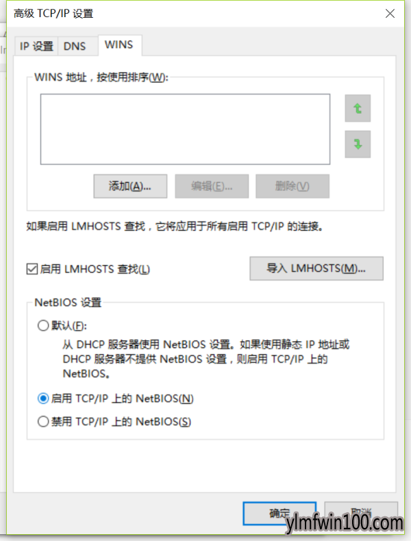 wifi������ʾ����Internet,��ȫ����ν���ķ���