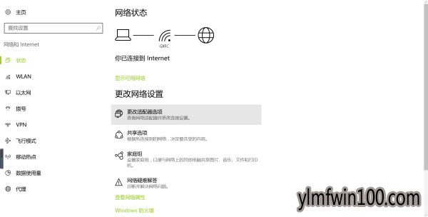 wifi������ʾ����Internet,��ȫ����ν���ķ���