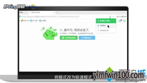 电脑网页打不开提示已取消到该网页的导航如何处理? 电脑网页打不开提示已取消到该网页的导航如何处理?