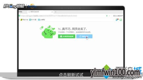 电脑网页打不开提示已取消到该网页的导航如何处理? 电脑网页打不开提示已取消到该网页的导航如何处理?
