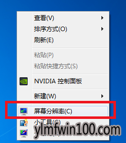 win10系统电脑游戏全屏怎么如何设置? win10系统电脑游戏全屏怎么如何设置?
