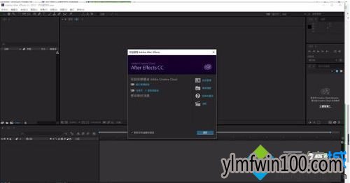 win7系统电脑安装破解版Adobe软件后界面显示乱码怎么办? win7系统电脑安装破解版Adobe软件后界面显示乱码怎么办?