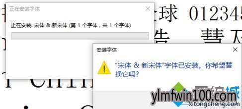 win7系统电脑安装破解版Adobe软件后界面显示乱码怎么办? win7系统电脑安装破解版Adobe软件后界面显示乱码怎么办?