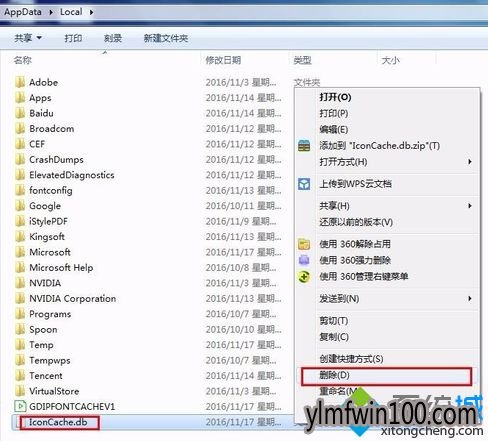 win7旗舰版系统电脑中本地磁盘的图标显示不正常怎么办 win7旗舰版系统电脑中本地磁盘的图标显示不正常怎么办