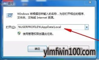win7旗舰版系统电脑中本地磁盘的图标显示不正常怎么办 win7旗舰版系统电脑中本地磁盘的图标显示不正常怎么办