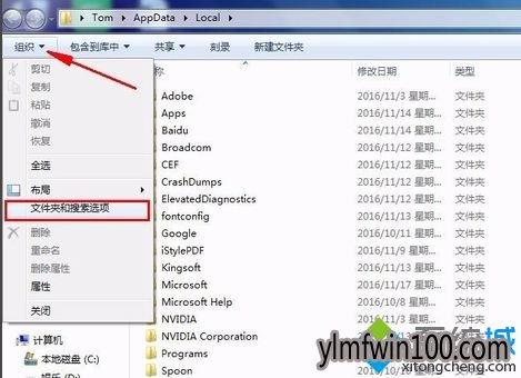 win7旗舰版系统电脑中本地磁盘的图标显示不正常怎么办 win7旗舰版系统电脑中本地磁盘的图标显示不正常怎么办