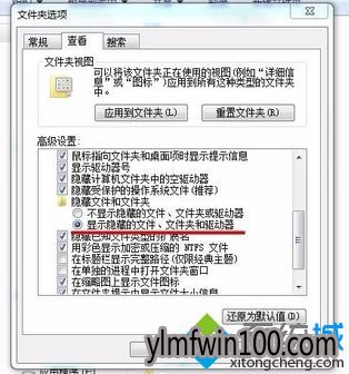 win7旗舰版系统电脑中本地磁盘的图标显示不正常怎么办 win7旗舰版系统电脑中本地磁盘的图标显示不正常怎么办