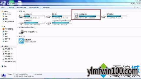 win7旗舰版系统电脑中本地磁盘的图标显示不正常怎么办 win7旗舰版系统电脑中本地磁盘的图标显示不正常怎么办