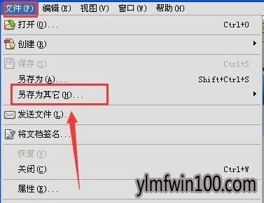 电脑怎么把pdf文件转换成word的方法 电脑怎么把pdf文件转换成word的方法