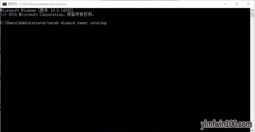 雨林木风win10系统下无网络访问权限如何处理?