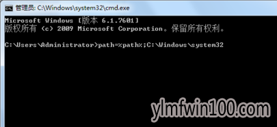 win10系统电脑提示regsvr32不是内部或外部命令怎么办? win10系统电脑提示regsvr32不是内部或外部命令怎么办?