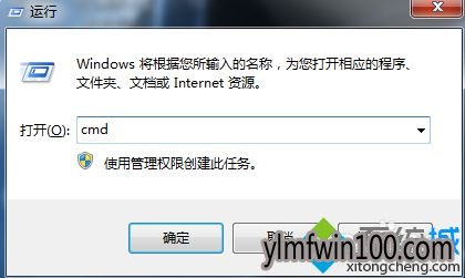 win10系统电脑提示regsvr32不是内部或外部命令怎么办? win10系统电脑提示regsvr32不是内部或外部命令怎么办?