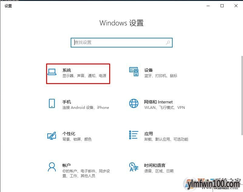 Win10系统电脑怎么开启剪切板历史储存多个内容?