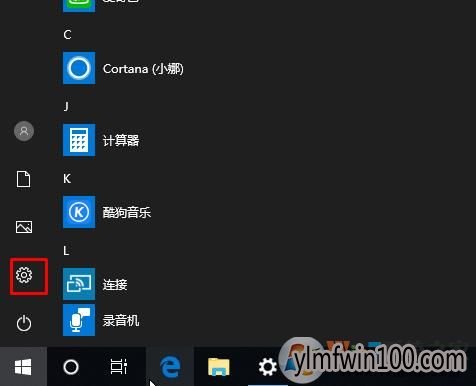 Win10系统电脑怎么开启剪切板历史储存多个内容?