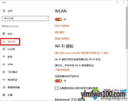 win7系统电脑提示找不到WLAN设置无法通过重装驱动来解决怎么办? win7系统电脑提示找不到WLAN设置无法通过重装驱动来解决怎么办?