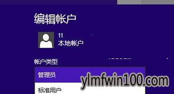 电脑运行软件需输入密码怎么办? 电脑运行软件需输入密码怎么办?
