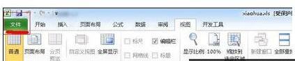 Excel表格提示受保护怎么取消?如何取消Excel表格提示受保护 Excel表格提示受保护怎么取消?如何取消Excel表格提示受保护