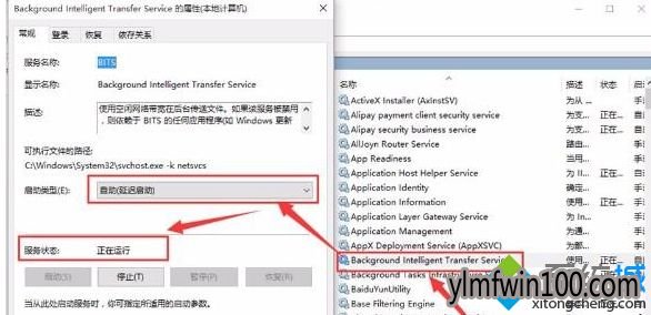 win10系统电脑开机失败一直循环怎么办? win10系统电脑开机失败一直循环怎么办?