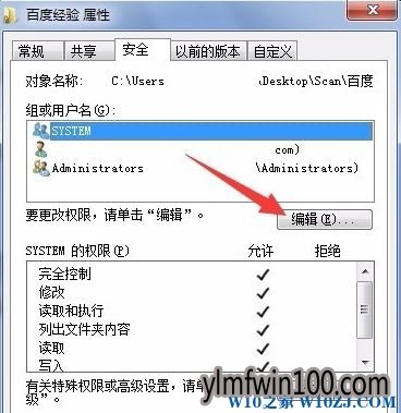 电脑共享文件夹上带锁图标怎么如何去掉?