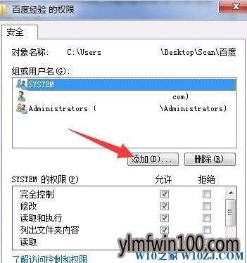 电脑共享文件夹上带锁图标怎么如何去掉?