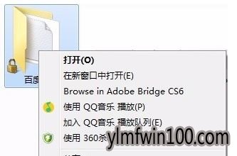 电脑共享文件夹上带锁图标怎么如何去掉?