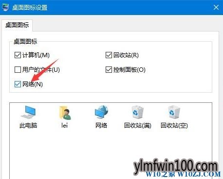 电脑没有网上邻居怎么办?网上邻居选项没有怎么解决的教程 电脑没有网上邻居怎么办?网上邻居选项没有怎么解决的教程