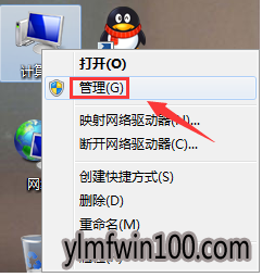 win7旗舰版系统电脑无法通过QQ音乐播放歌曲怎么办? win7旗舰版系统电脑无法通过QQ音乐播放歌曲怎么办?