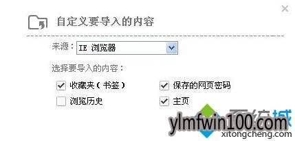 电脑怎么安装360极速浏览器?360极速浏览器如何安装的教程 电脑怎么安装360极速浏览器?360极速浏览器如何安装的教程