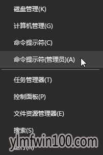 电脑无法不能刷新dns解析缓存怎么解决