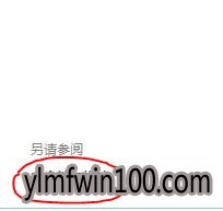 win10ϵͳ���Դ�Edge��ʾ�����ù���Ա�˻��޷���Ӧ����ô�죿