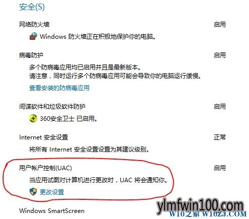 win10ϵͳ���Դ�Edge��ʾ�����ù���Ա�˻��޷���Ӧ����ô�죿