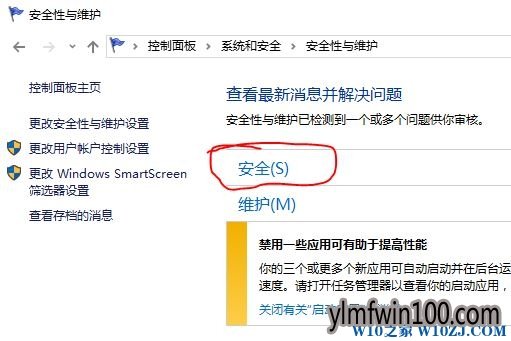 win10ϵͳ���Դ�Edge��ʾ�����ù���Ա�˻��޷���Ӧ����ô�죿