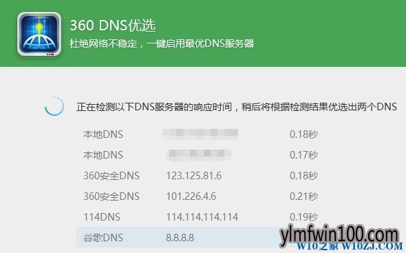 电脑未识别的网络怎么处理?