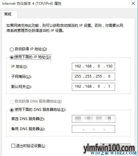电脑未识别的网络怎么处理?