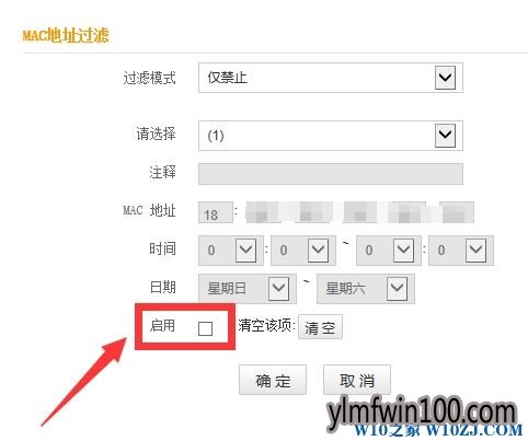 电脑未识别的网络怎么处理?