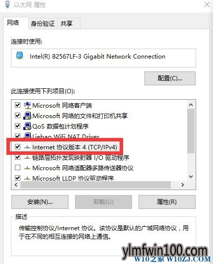 电脑未识别的网络怎么处理?