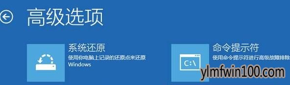 Win10系统电脑忘记开机密码怎么办?如何解决?
