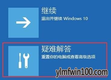Win10系统电脑忘记开机密码怎么办?如何解决?
