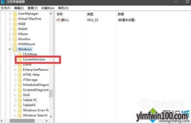电脑怎么如何删除注册表中多余信息的方法9 电脑怎么如何删除注册表中多余信息的方法9