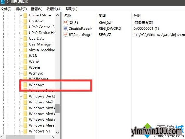 电脑怎么如何删除注册表中多余信息的方法8 电脑怎么如何删除注册表中多余信息的方法8