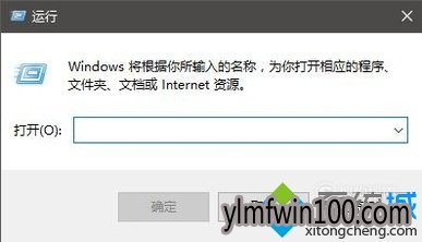电脑怎么如何删除注册表中多余信息的方法2 电脑怎么如何删除注册表中多余信息的方法2