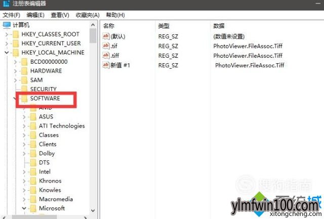 电脑怎么如何删除注册表中多余信息的方法6 电脑怎么如何删除注册表中多余信息的方法6