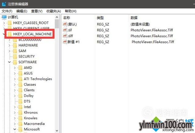 电脑怎么如何删除注册表中多余信息的方法5 电脑怎么如何删除注册表中多余信息的方法5
