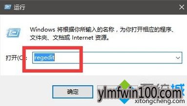 电脑怎么如何删除注册表中多余信息的方法3 电脑怎么如何删除注册表中多余信息的方法3