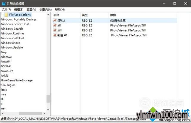 电脑怎么如何删除注册表中多余信息的方法4 电脑怎么如何删除注册表中多余信息的方法4